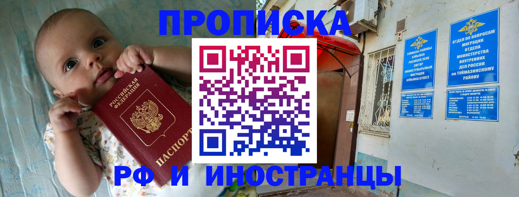 найти адрес прописки в Тереке